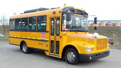 Anyuan  PK6730HQX5 School buses exclusively for primary school students