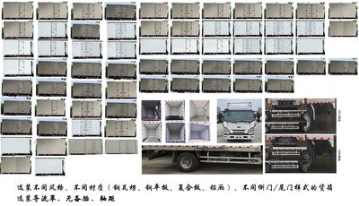 Qingling (Traditional)  QL5070XXYBEVECHA2 Pure electric box type transport vehicle