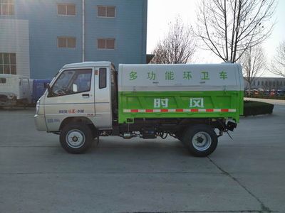 Shifeng  SSF5031ZLJ garbage dump truck 