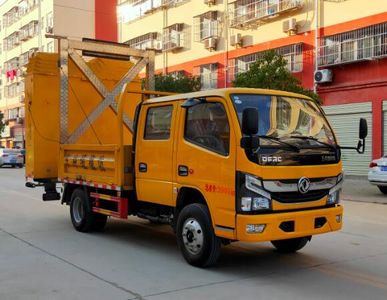 Cheng Liwei  CLW5047TFZ6 Anti-collision buffer car