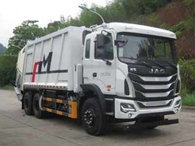 Fulongma  FLM5250ZYSJZ6 Compressed garbage truck