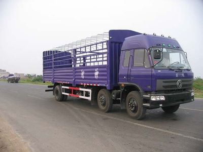 Shenhe  YXG5181CSY Grate type transport vehicle