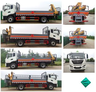 Dali  DLQ5184TQPDFH6 Gas cylinder transport vehicle