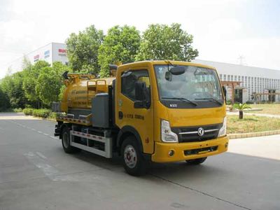 New Huan  WX5070GXWVI Suction vehicle