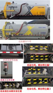 XCMG  DXA5181GXWD6 Suction vehicle