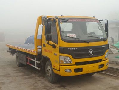 Daiyang  TAG5085TQZP07 Obstacle clearing vehicle