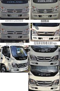 Tianyunwei  TYW5043TYHB6 Road maintenance vehicle