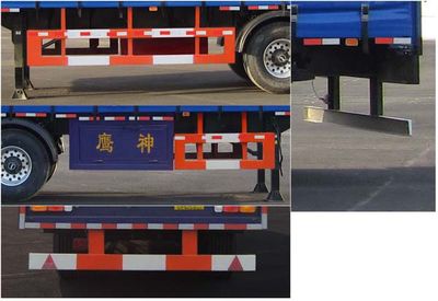 Shenying  YG9404XXY Box transport semi-trailer