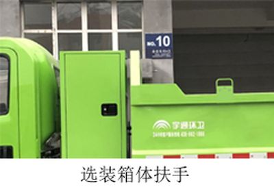 Yutong  YTZ5100ZLJD0BEV Pure electric dump garbage truck