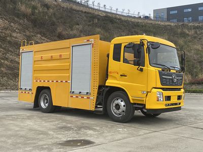 Zhuanzhi  YZZ5160GGS Water supply truck