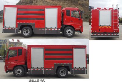 Zhuanzhi  YZZ5160GGS Water supply truck