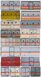 Chusheng  CSC5041XZW6 Miscellaneous dangerous goods box transport vehicle