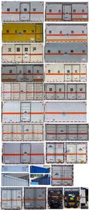 Chusheng  CSC5041XZW6 Miscellaneous dangerous goods box transport vehicle