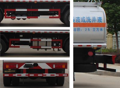 Runzhixing  SCS5311TGYD10 Liquid supply vehicle