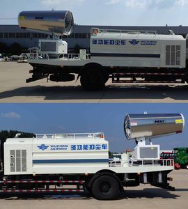 Wuzheng  WZK5180TDYEQN6 Multi functional dust suppression vehicle