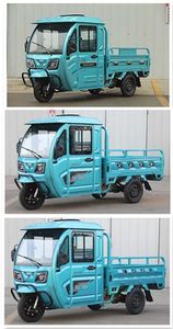 Zongshen brand automobiles ZS1500DZH12G Electric tricycle