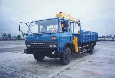 Lucky MQ5100JSQVehicle mounted lifting and transportation vehicle