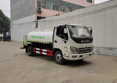 Xiangnongda  SGW5073GPSF watering lorry 