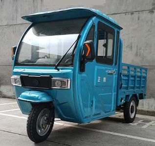 Zhengjue  ZJ1200DZHA Electric tricycle