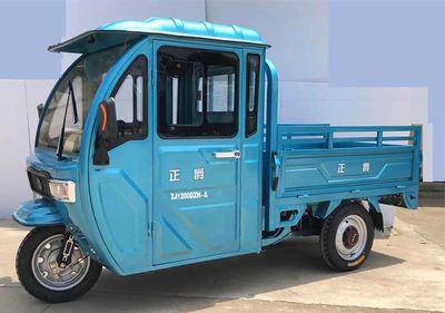 Zhengjue  ZJ1200DZHA Electric tricycle