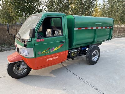 Shuangli  7YPJ1750DQN4 Clean three wheeled vehicle