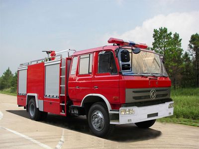 Galaxy  BX5120TXFFE23B Dry powder carbon dioxide combined fire truck