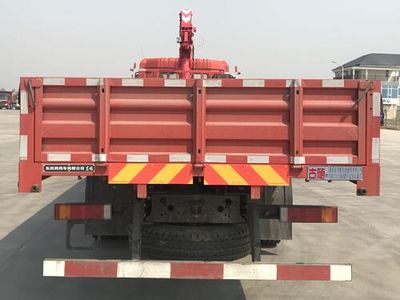 Gu Sui  TGH5250JSQD5 Vehicle mounted lifting and transportation vehicle