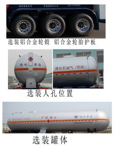 Huanghai  THH9401GYQA Semi trailer for liquefied gas transportation