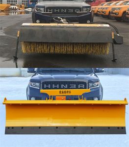 Huanghai  DD5033TCX Snowplow