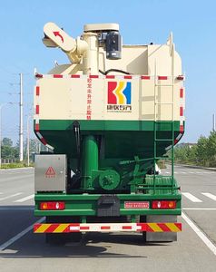 Kangmu Chenyuan  KMH5251ZSLD6 Bulk feed transport vehicle