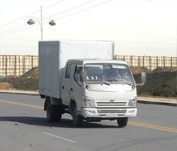 Qingqi  ZB5020XXYLSB Box transport vehicle