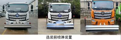 Foton  BJ5184GQXEVH2 Pure electric cleaning vehicle