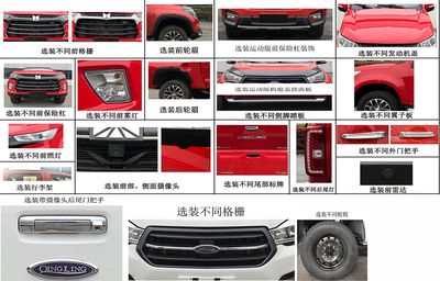 Zhongyan Automobile BSZ5025XDYC6B Power car