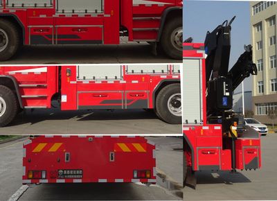 Galaxy  BX5140TXFJY162W5 Emergency rescue fire truck