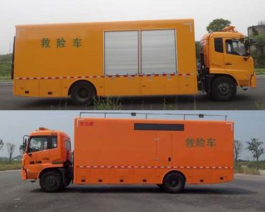 Dongfang  HZK5163XXH Rescue vehicle