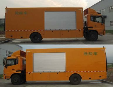 Dongfang  HZK5163XXH Rescue vehicle