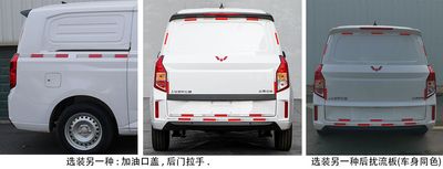 Wuling  LZW5027XXYDG6B Box transport vehicle