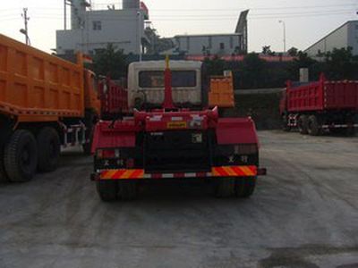 Zhongte  QYZ5258ZXX detachable container garbage collector 