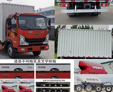 Haoman  ZZ5048XXYF17FPHEV1 Plug in hybrid box type transport vehicle