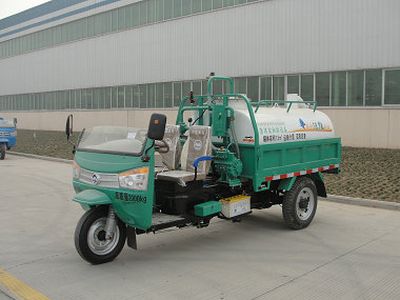 Benma 7YP14100GXETank type three wheeled vehicle