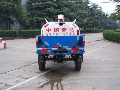 Benma  7YP14100GXE Tank type three wheeled vehicle