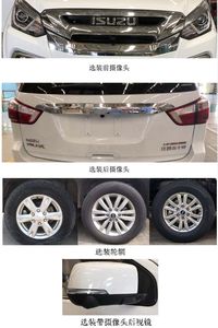 Jiangxi Isuzu brand automobiles JXW6480CSE multi-purpose vehicle 