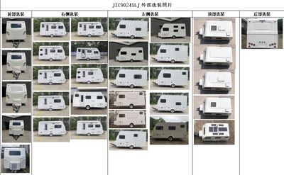 Jiazhuo  JZC9024XLJ RV trailer