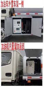 Chufei  CLQ5071GJY6E Refueling truck