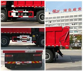 Chufei  CLQ5250ZLJ5ZZ garbage dump truck 