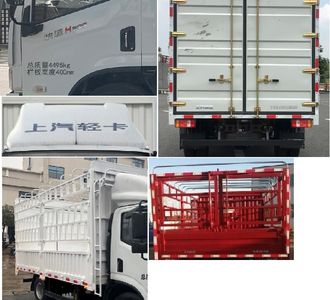 Yuejin  SH5043CCYZFDCMZ2 Grate type transport vehicle