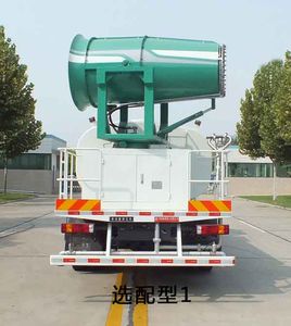 Senyuan  SMQ5160TDYZZE5 Multi functional dust suppression vehicle