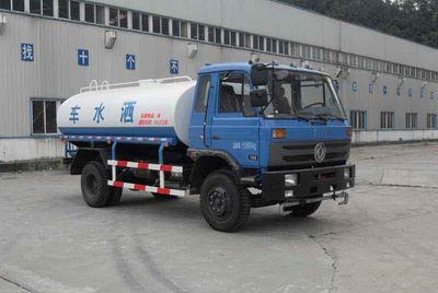 Qinhong  SQH5161GSSE Sprinkler truck