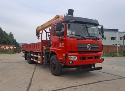 Mengkast XCL5258JSQ6 Vehicle mounted lifting and transportation vehicle