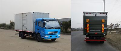 Yanlong  YL5030XXYLZ4D1 Box transport vehicle